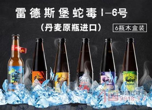 年前代理啤酒怎么样,这位潮商帮父亲代理啤酒