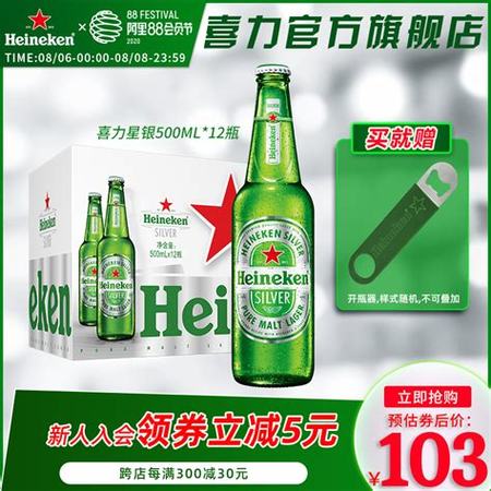 喜力铝瓶啤酒可以承受多少压力,华润啤酒上半年营收