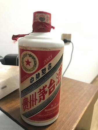 1998年茅台五星图片(98年五星茅台酒图片)