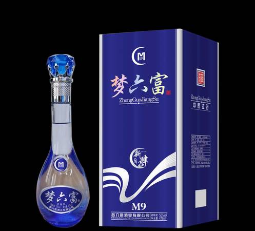 鉴定白酒(白酒鉴定)