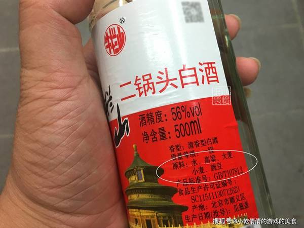 固态酿造白酒国家标准(固态发酵白酒国家标准)