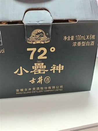 幽兰是什么酒,茶颜悦色推包装版幽兰拿铁