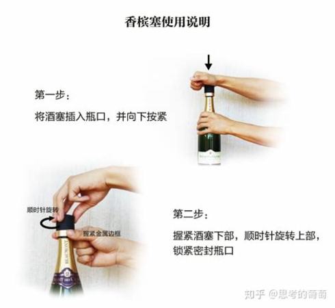 起泡葡萄酒打开了怎么保存,红酒开瓶后怎么保存