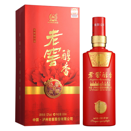 九花白酒500ml(九花白酒的价格)