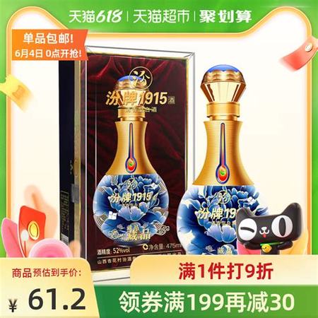 1.5L蓝瓶52度有什么酒,52款低端白酒推荐及总结