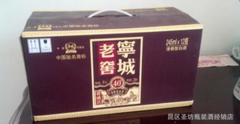 宁城老窖瓶装酒价格表(宁城老窖酒多少钱一瓶)