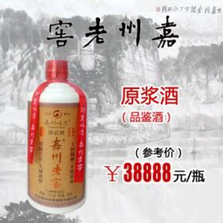 自酿原浆酒里添加什么,淘宝的上自酿原浆酒是真的还是假的