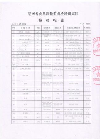 葡萄酒知识分析报告(葡萄酒的分析)