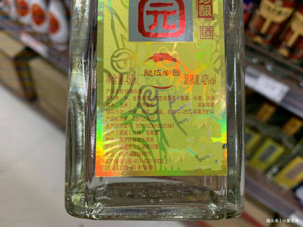 散白粮食酒价格是多少(纯粮散酒价格)