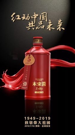 红茅酱5年多少钱一瓶(红茅酒多少钱一瓶)