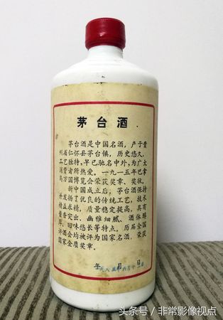 85年红星茅台(85年红星茅台酒)