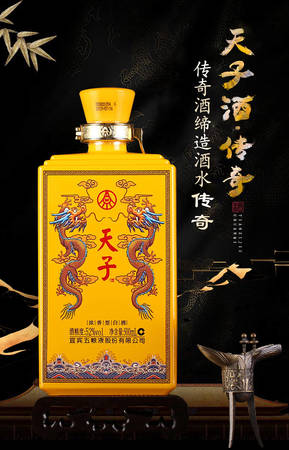 五粮液传奇100年是什么酒(五粮液百年传奇酒)