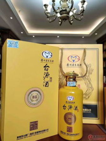 茅台保健酒业公司私藏酒(贵州茅台酒厂(集团)保健酒业有限公司私藏酒)