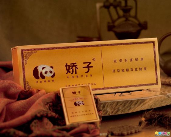 娇子精品价格(精品骄子价格)