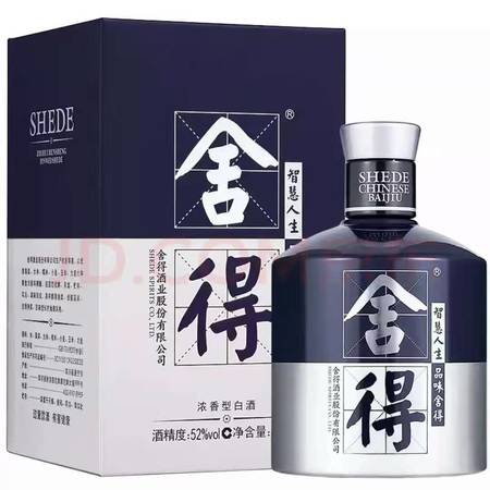 舍得至尊酒1976价格表(至尊舍得1976多少钱)