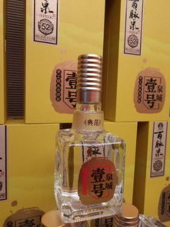 百脉泉酒价格8瓶装(百脉泉酒价格表)