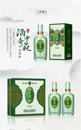 老明光酒厂老板叫什么,明光酒业开启新征程