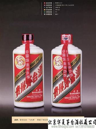 哪里生产茅台啤酒,制造过的25种本土啤酒品牌