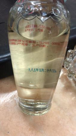 1985年五粮液酒的价格表(85年五粮液酒价格表)