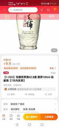 劲酒什么香,湖北同样名酒辈出