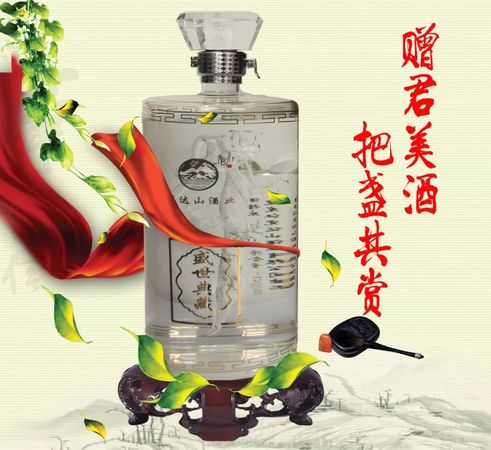 白酒酒量怎么算(白酒酒量多少算好)