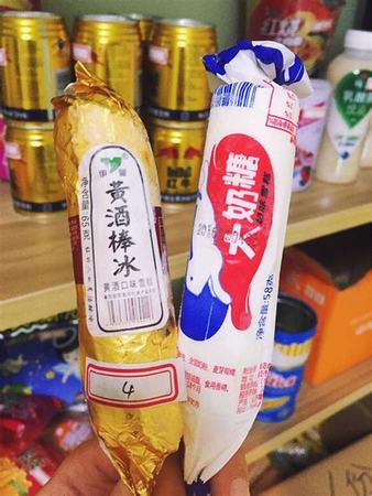 黄酒 怎么喝,夏日喝房县黄酒