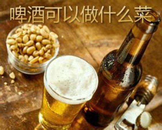 为什么同样的啤酒味道不一样,德式小麦白啤酒的香味为什么不一样