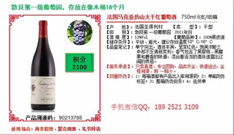 国外酒有什么作用,美国的3大好酒