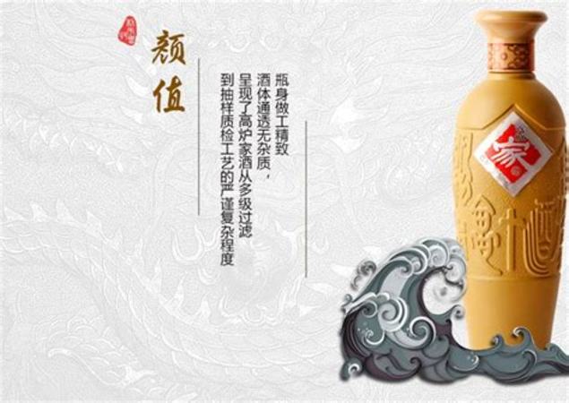 高炉家酒喝着怎么样,卢国利从高炉家离职