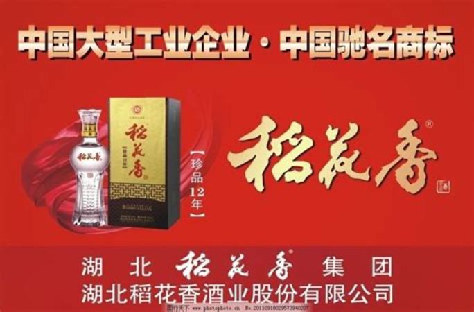 龙泉白酒哪里产,中国白酒产区分布图