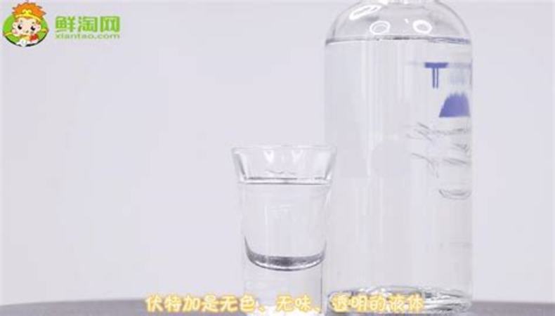 野牛伏特加多少钱,勁牛伏特加700ml