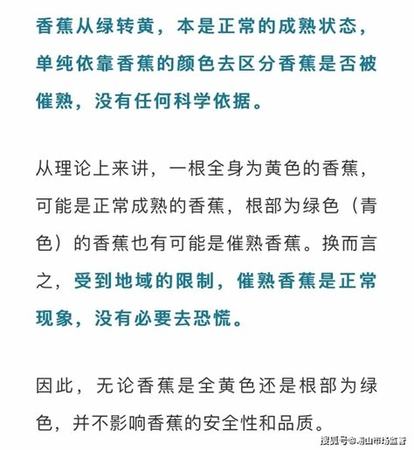 香蕉力娇怎么调,激爽热力四射色彩斑斓的夏日