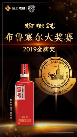 高炉封坛42度白酒多少钱一瓶(高炉封坛42度多少钱一瓶)