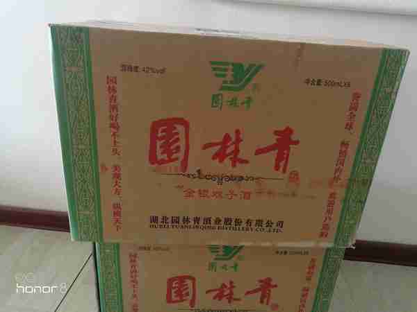 42度平安礼衡水多少钱(衡水老白干平安礼42度多少钱)