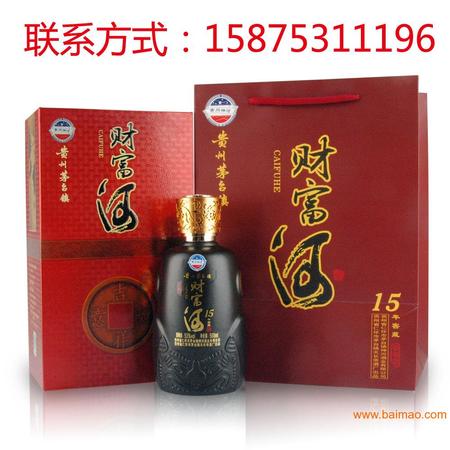 景芝15年窖藏酒价格表(景芝15年窖藏50度酒价格表)