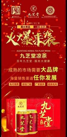 有哪些大品牌的饮料代理在招商,2022年饮料代理项目排行榜→买购网