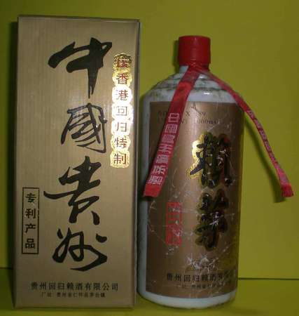 赖茅酒20年酱藏价格表(赖茅窖藏20年价格表)