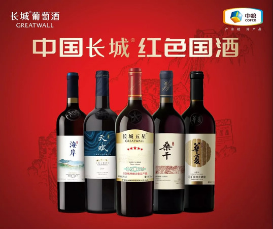 长城红酒v3价格图片及价格(长城干红葡萄酒v3价格)