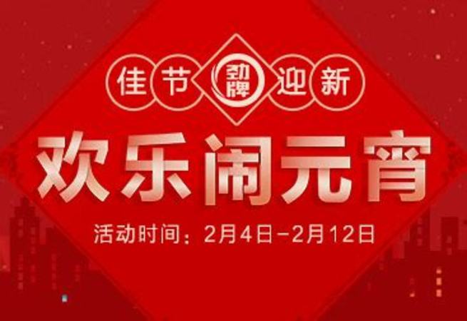 劲酒为什么有二种价格,中国劲酒为什么有两个价格