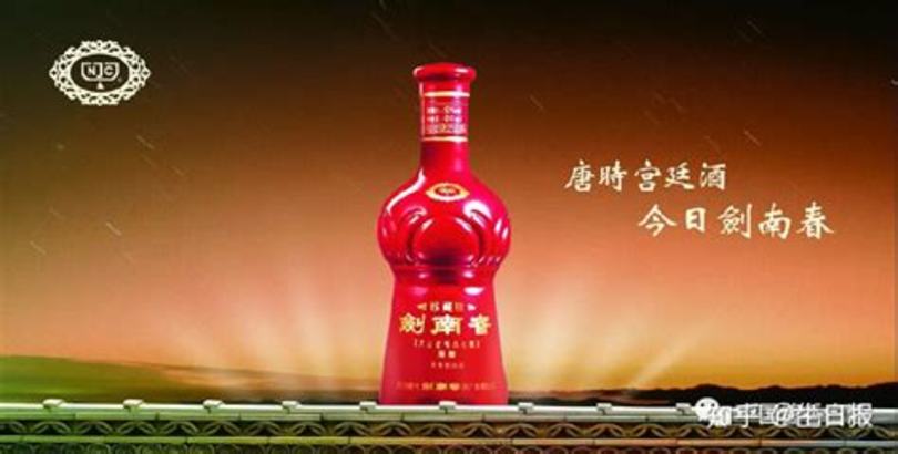 国窖酒是什么酒厂,高端国窖酒的融合