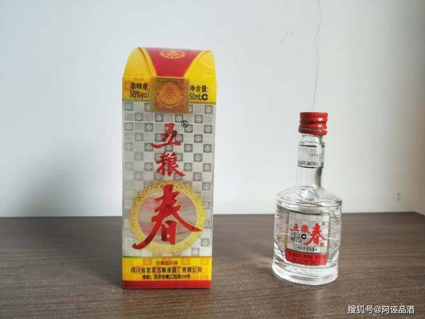 五粮液勇酒系列(五粮液系列酒大全)