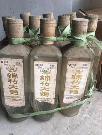 绵竹大曲1911价格(绵竹1911价格)