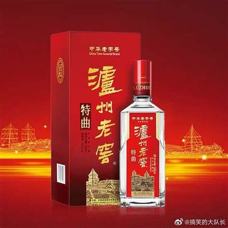 泸州老窖什么级别,两种白酒有什么区别