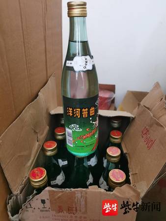 一箱白酒图片大全(白酒图片)