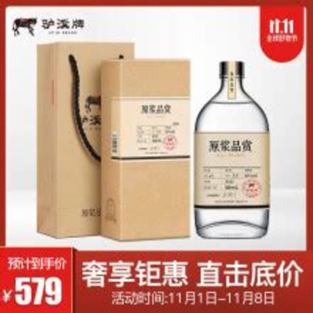 泸州窖酒怎么样,泸州老窖这款酒怎么样