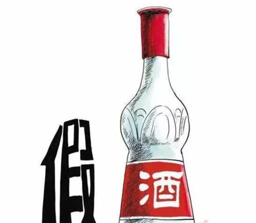 喝到假酒会有什么症状,喝假酒是种什么体验