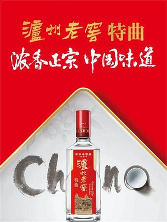 白酒的前言怎么写,村官志序言该怎么写