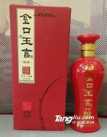 金口玉言酒代理怎么样,白酒代理怎么样