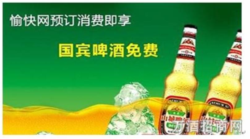 重庆啤酒国宾价格多少,快看看你喝的是重庆啤酒还是重友啤酒……