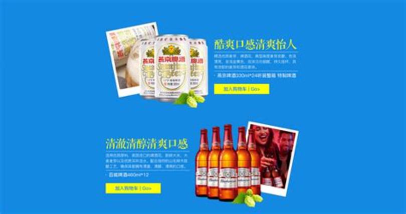 监利什么地方买粮食酒,读·品‖到监利吊早酒